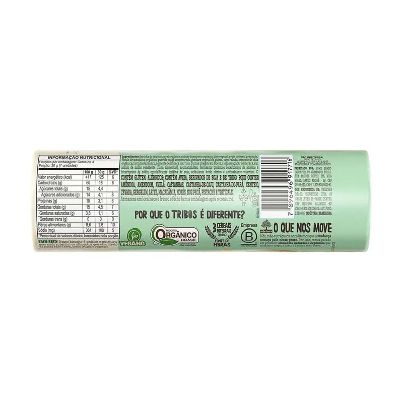 Biscoito-Integral-Organico-Mae-Terra-Coco-130g